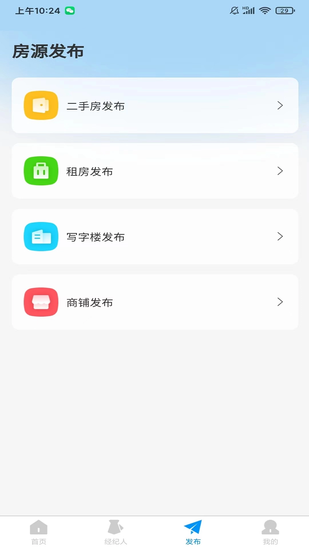 家有好房