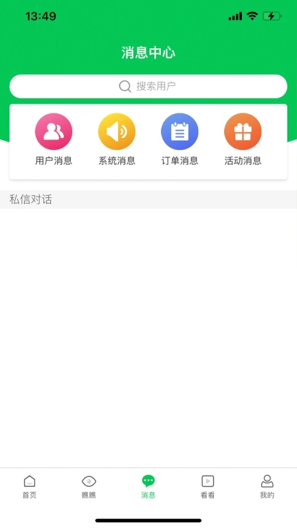 妈妈在线