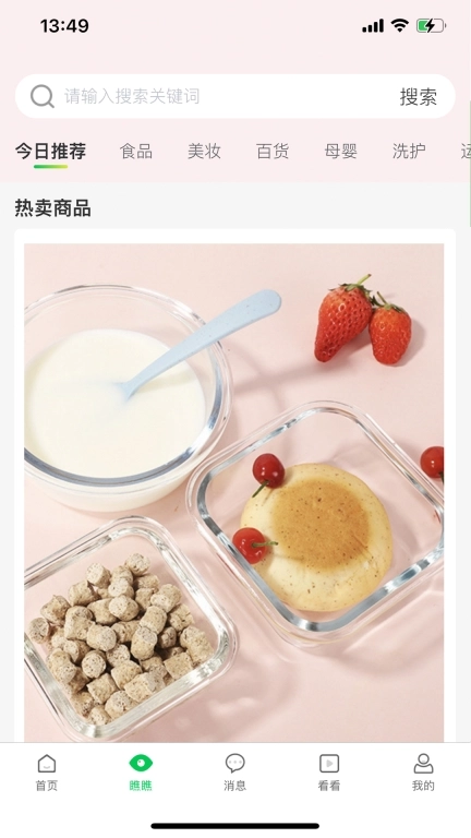 妈妈在线