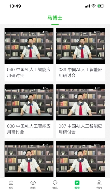 妈妈在线