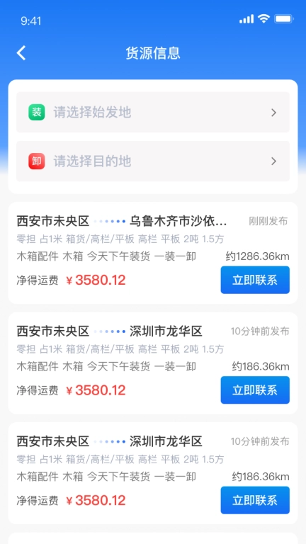 坐标快充