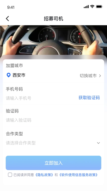 坐标快充
