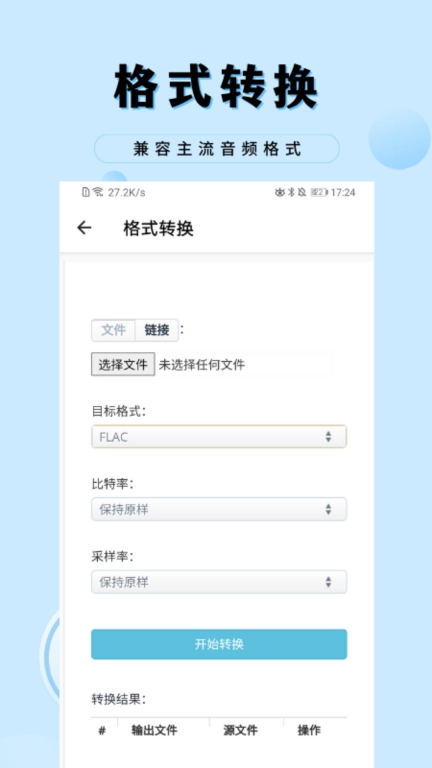 音乐剪辑工厂-音乐音频剪辑