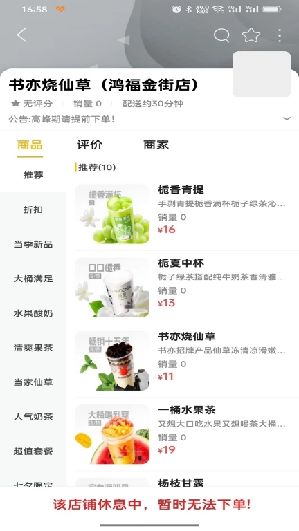 乐享武宣