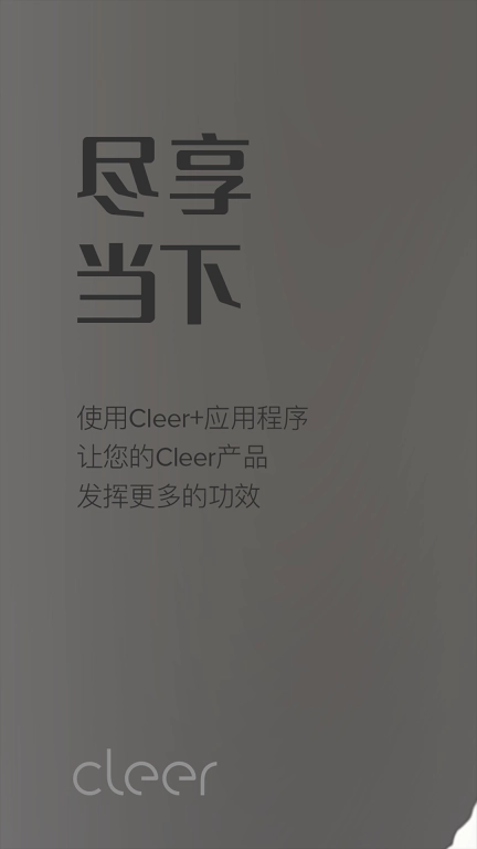 Cleer