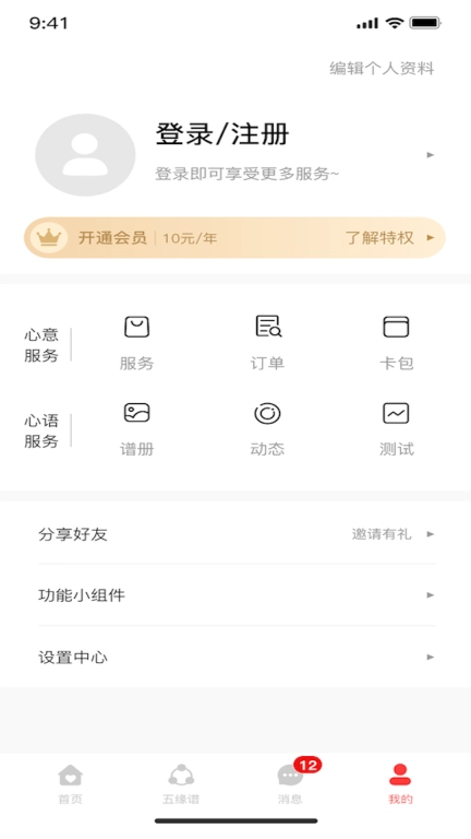 靠谱e家