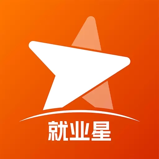 就业星-就业能力提升平台