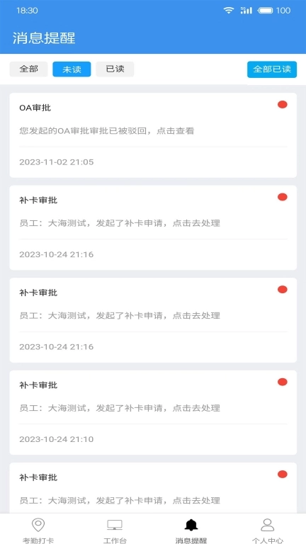 广东中保