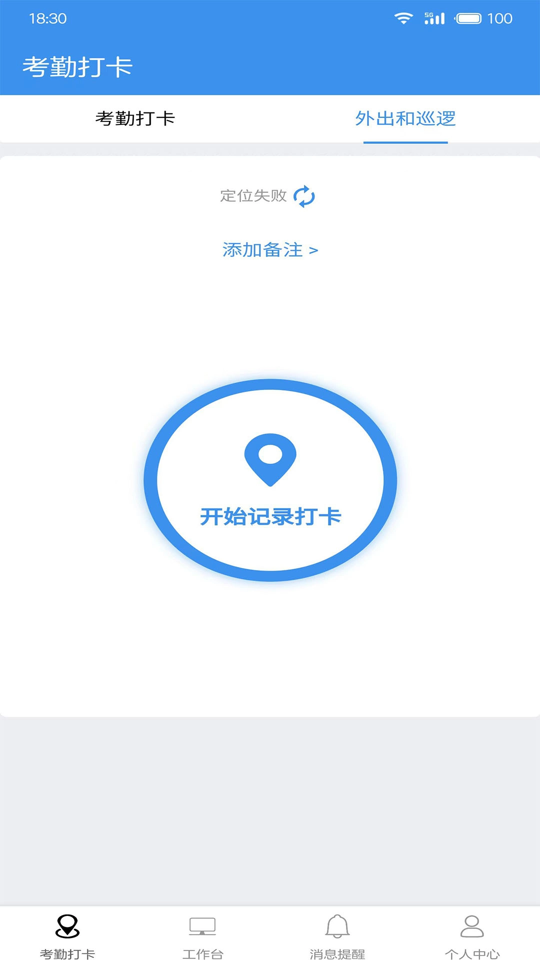 广东中保
