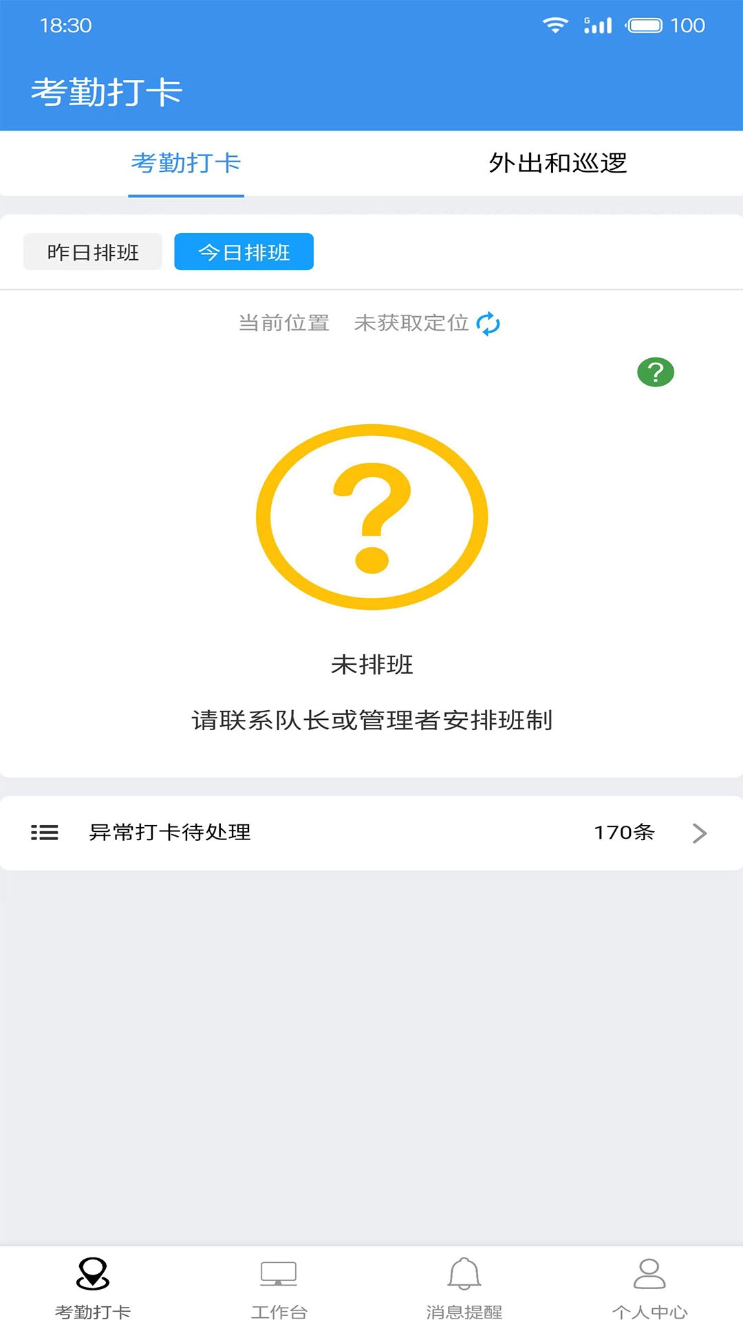 广东中保