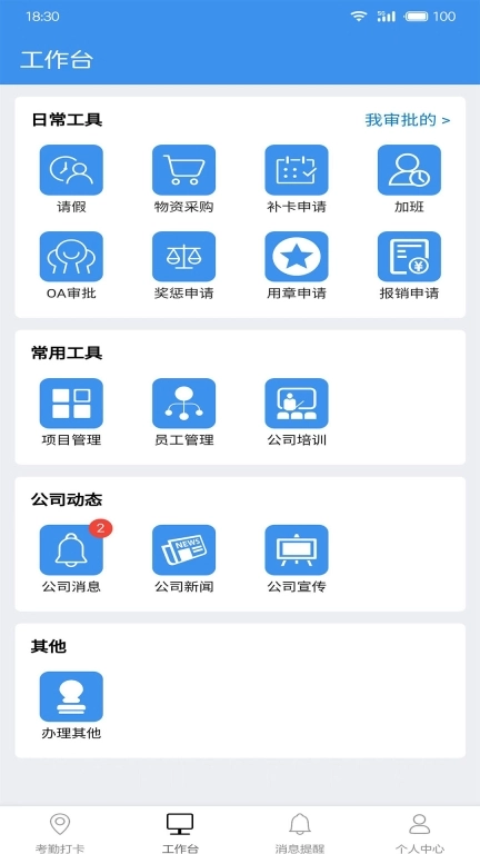 广东中保