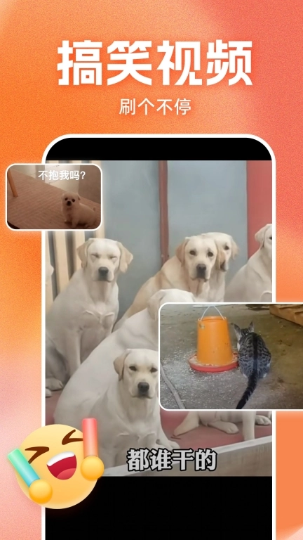 视频赚钱嗨