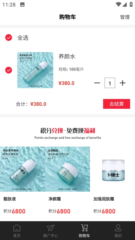 卜博士
