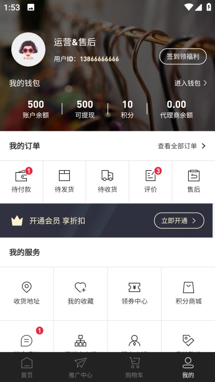 卜博士