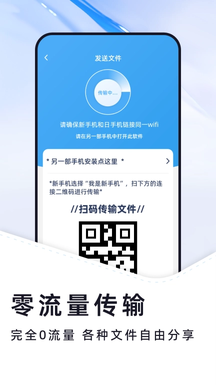 换机克隆大全