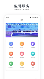 中航产融大厦