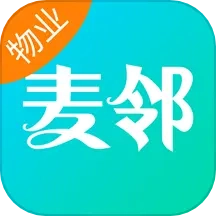 麦邻物业