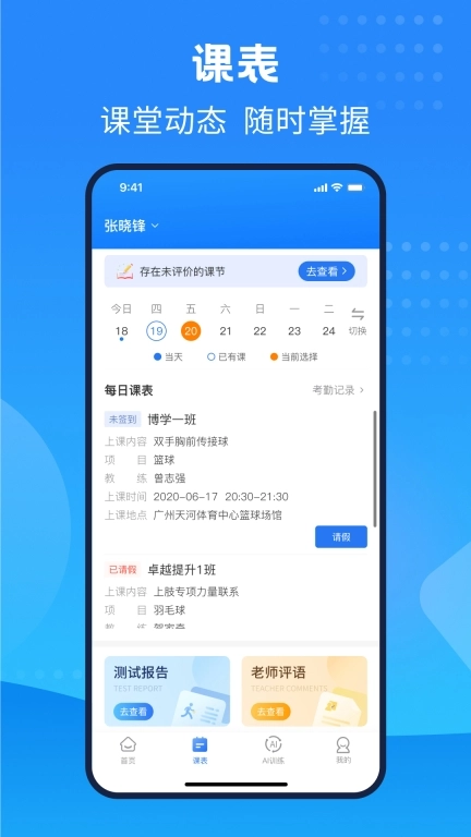 珠江文体-珠江文体智慧