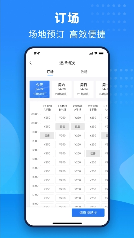 珠江文体-珠江文体智慧