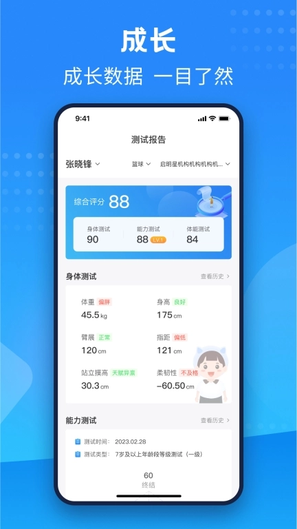 珠江文体-珠江文体智慧