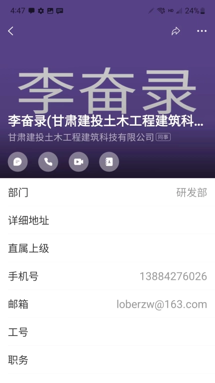 Ai土木-企业数字化转型