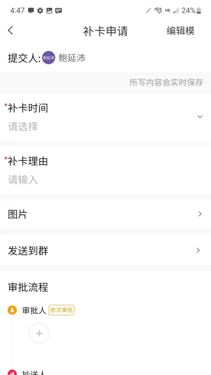 Ai土木-企业数字化转型