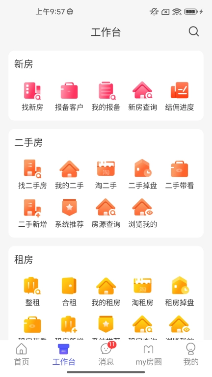 My房Link
