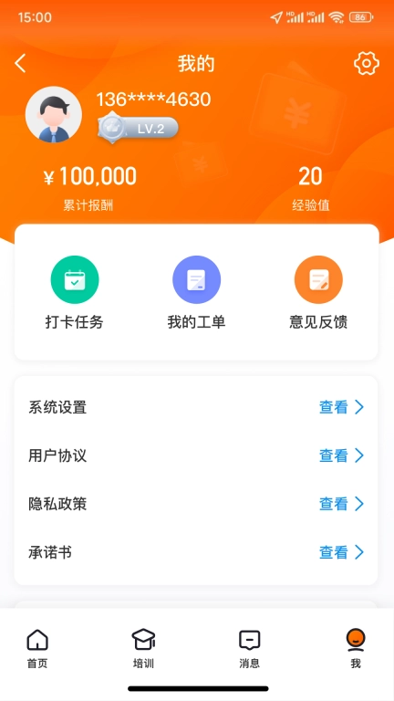 探店宝