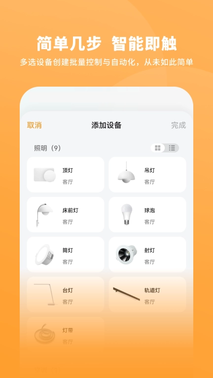 一木一宅