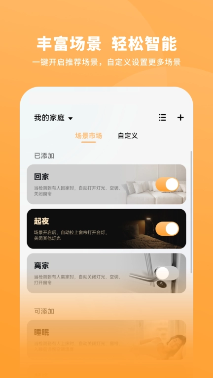 一木一宅