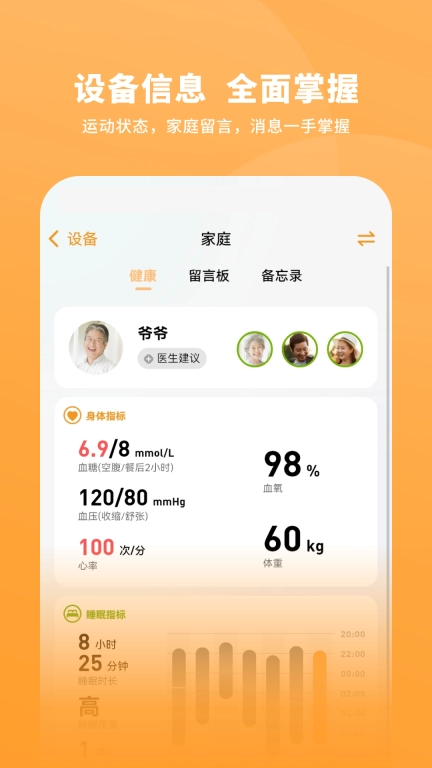 一木一宅