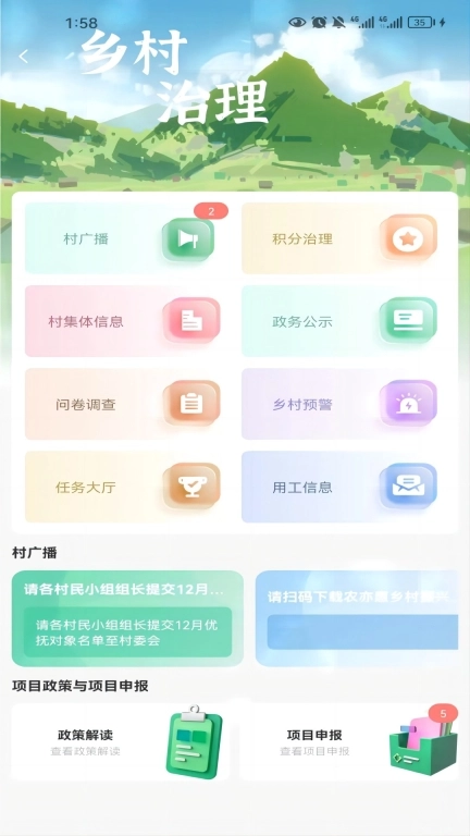 农亦惠