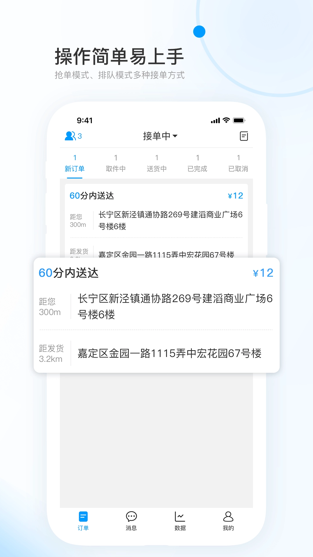 飓风快跑