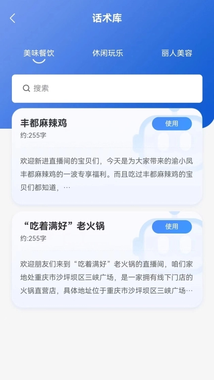 播易播