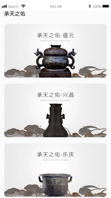 文藏数通