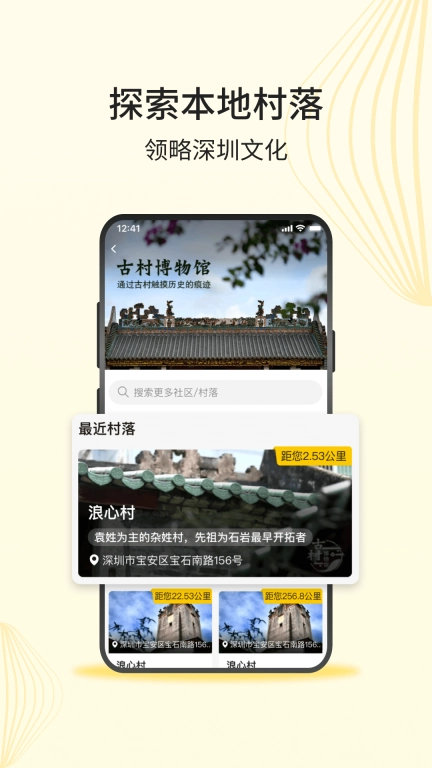 深农商企业版
