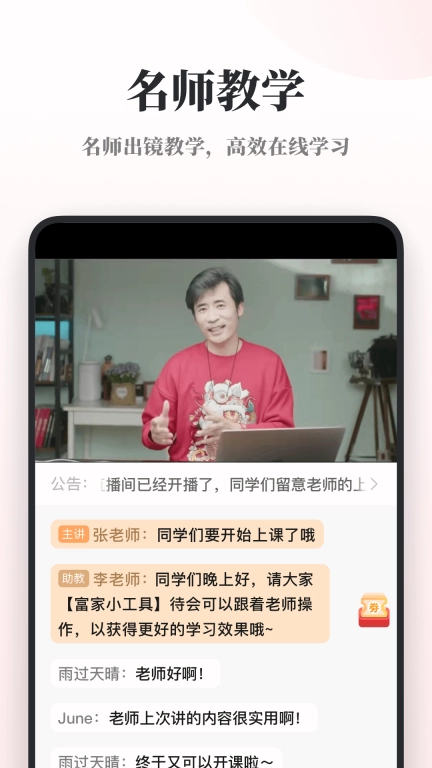 兴趣岛