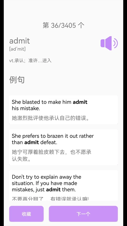 专升本英语