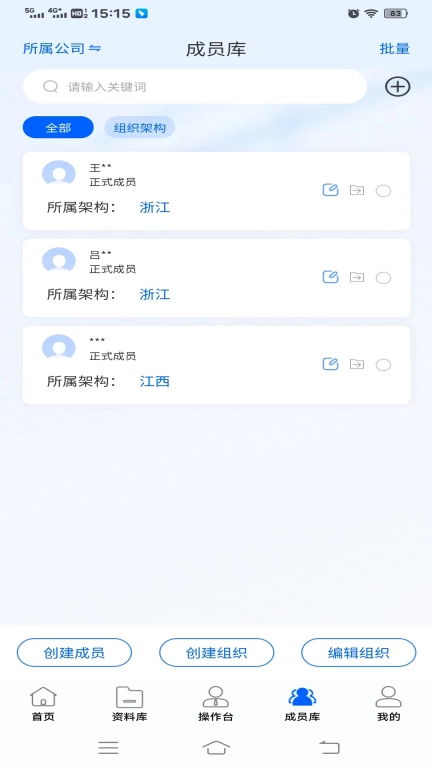华建云