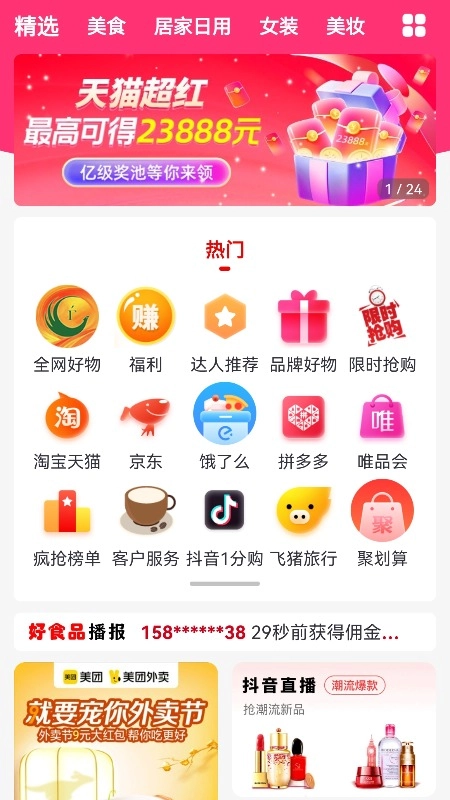 爱大大