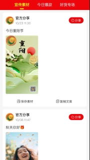 爱大大
