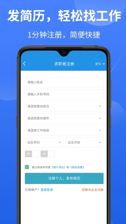医堆医学人才网