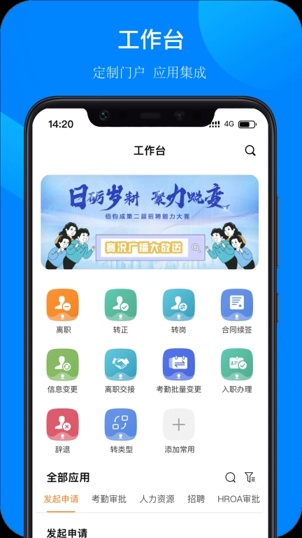 佰灵鸟
