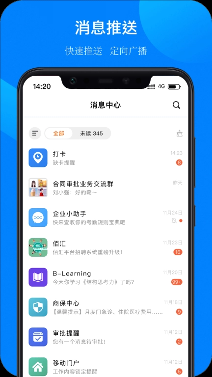 佰灵鸟