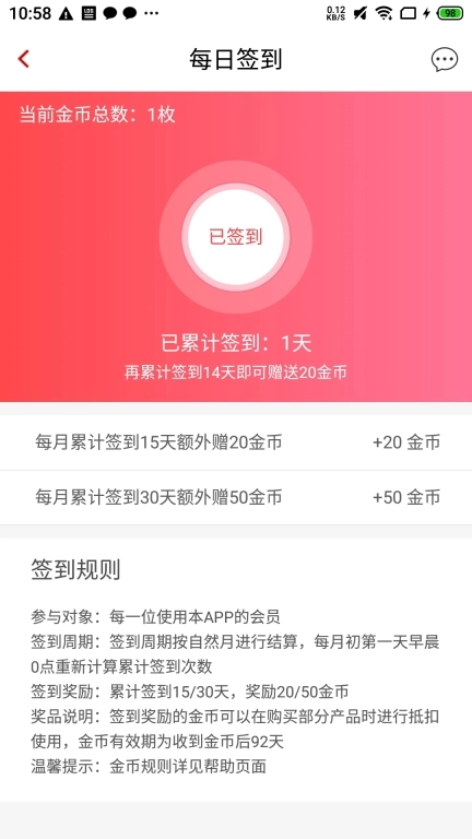 资和信e支付