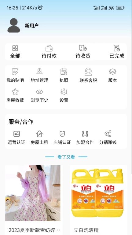 369赫章