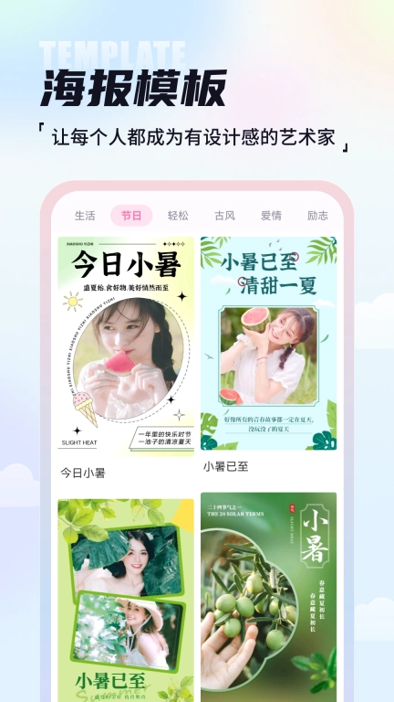 AI抠图魔术师-一键轻松抠图