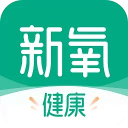 新氧健康