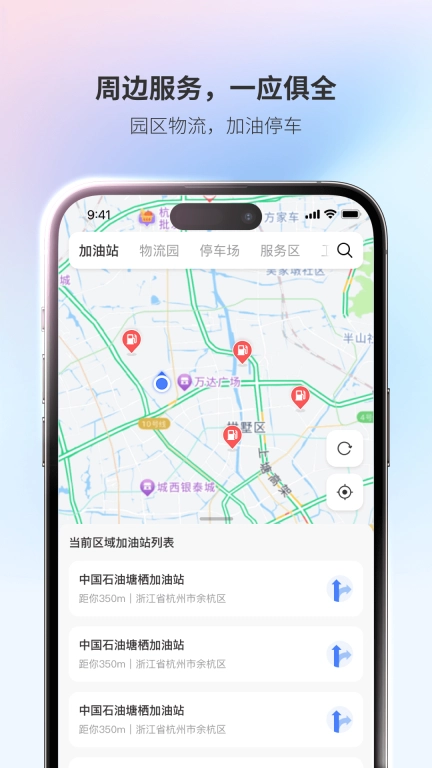 青牛运力
