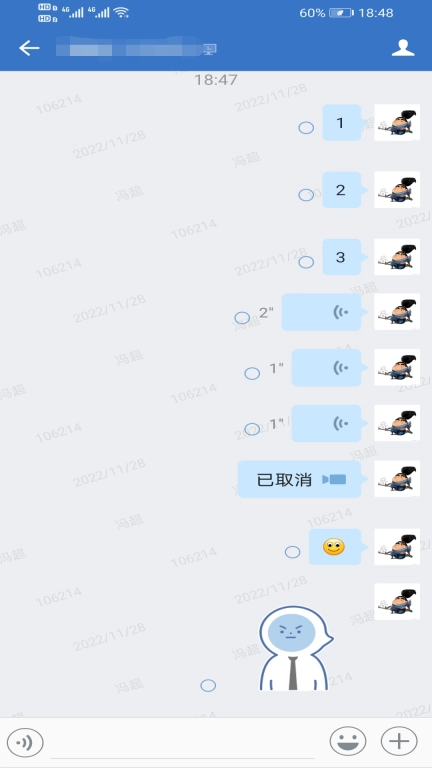 汉银协同